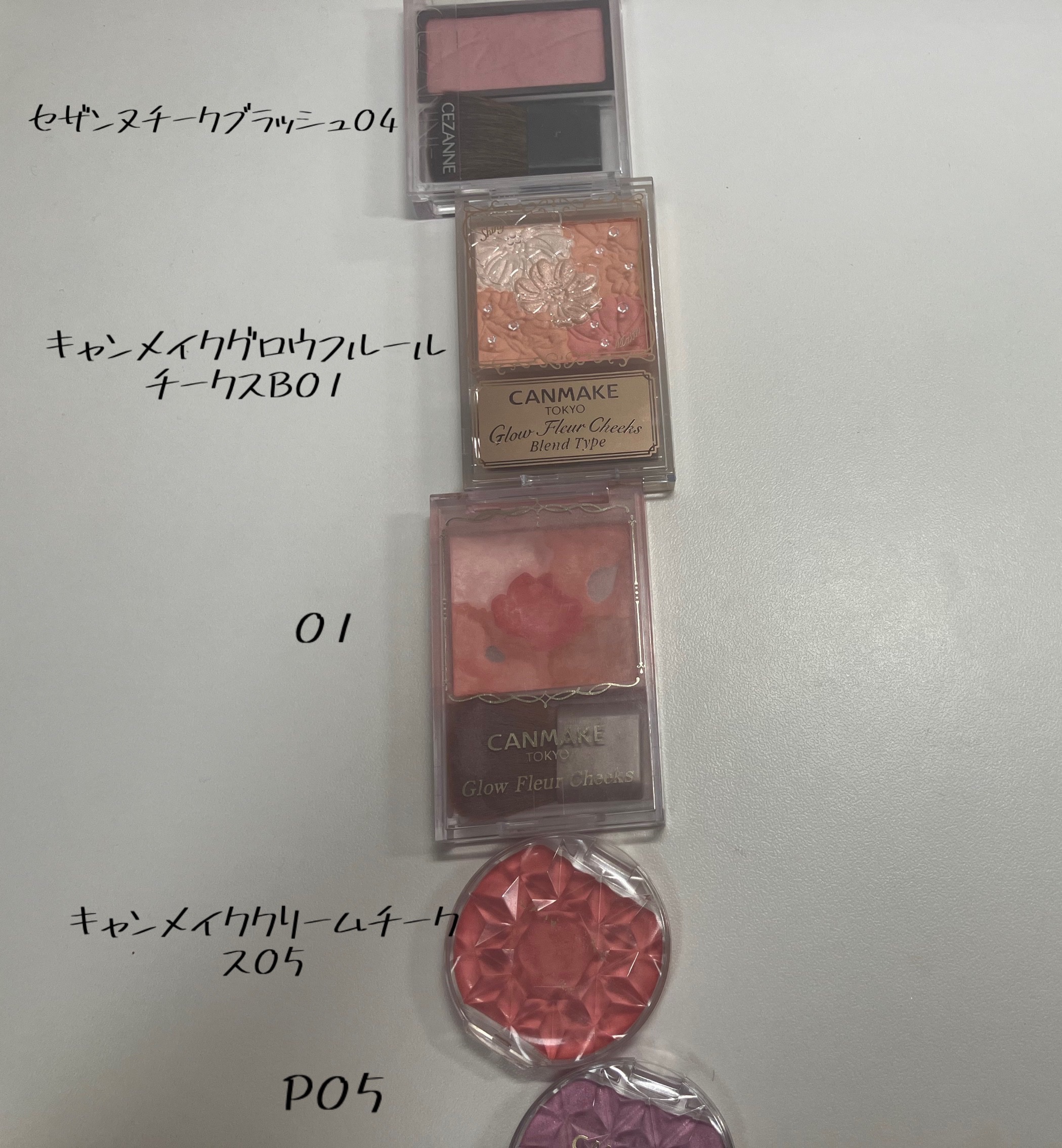 グロウフルールチークス/キャンメイク/パウダーチークを使ったクチコミ（2枚目）