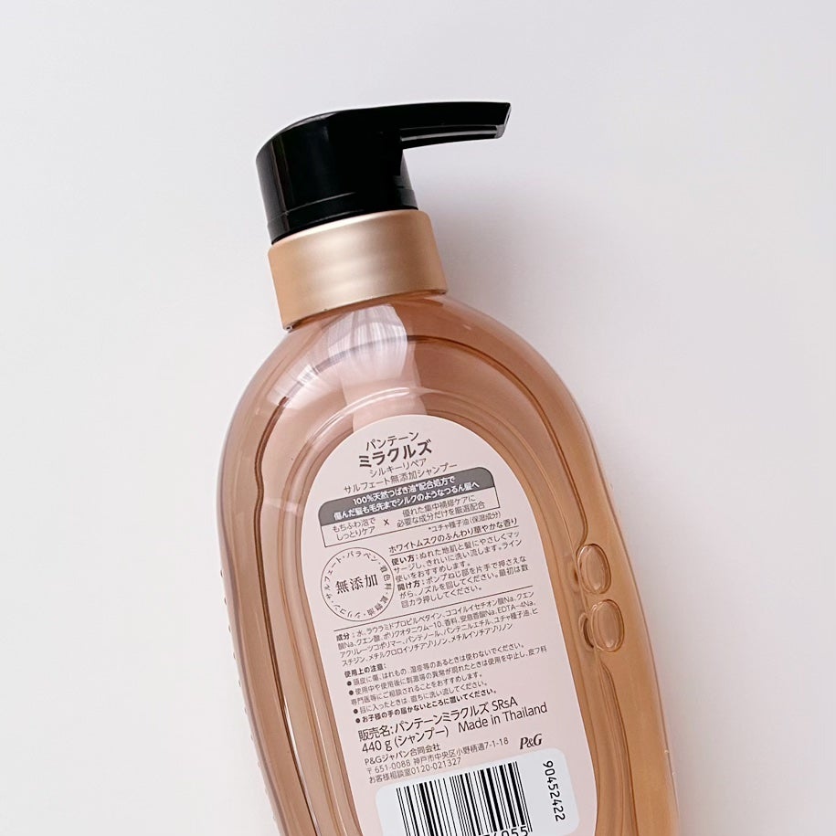 ミラクルズ サルフェート無添加&ジェントルリペア ボンドリペア シャンプー/トリートメント/パンテーン/市販シャンプーを使ったクチコミ(2枚目)