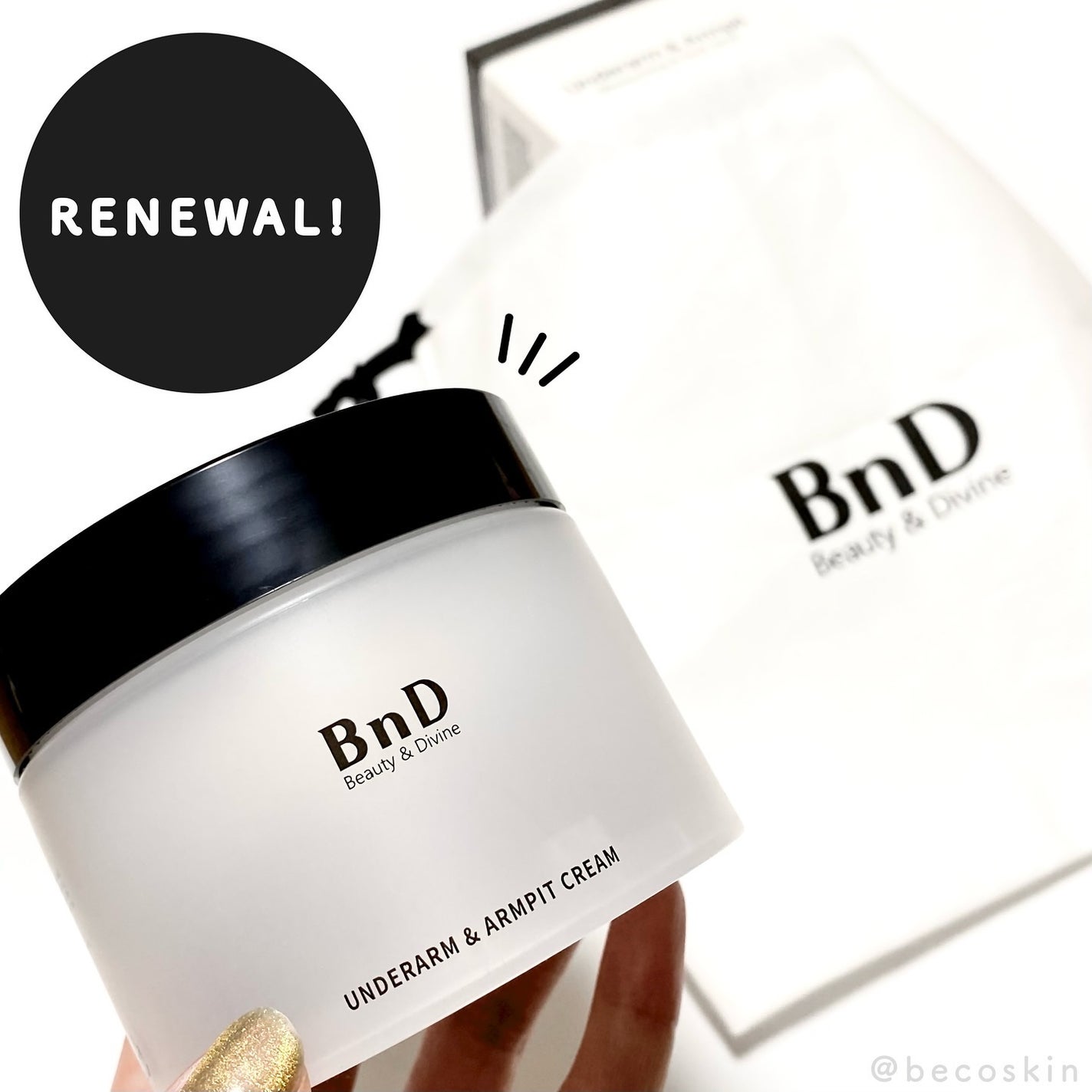 BnDアンダーアームクリーム(ボディクリーム)/BnD/デリケートゾーンケアを使ったクチコミ(3枚目)