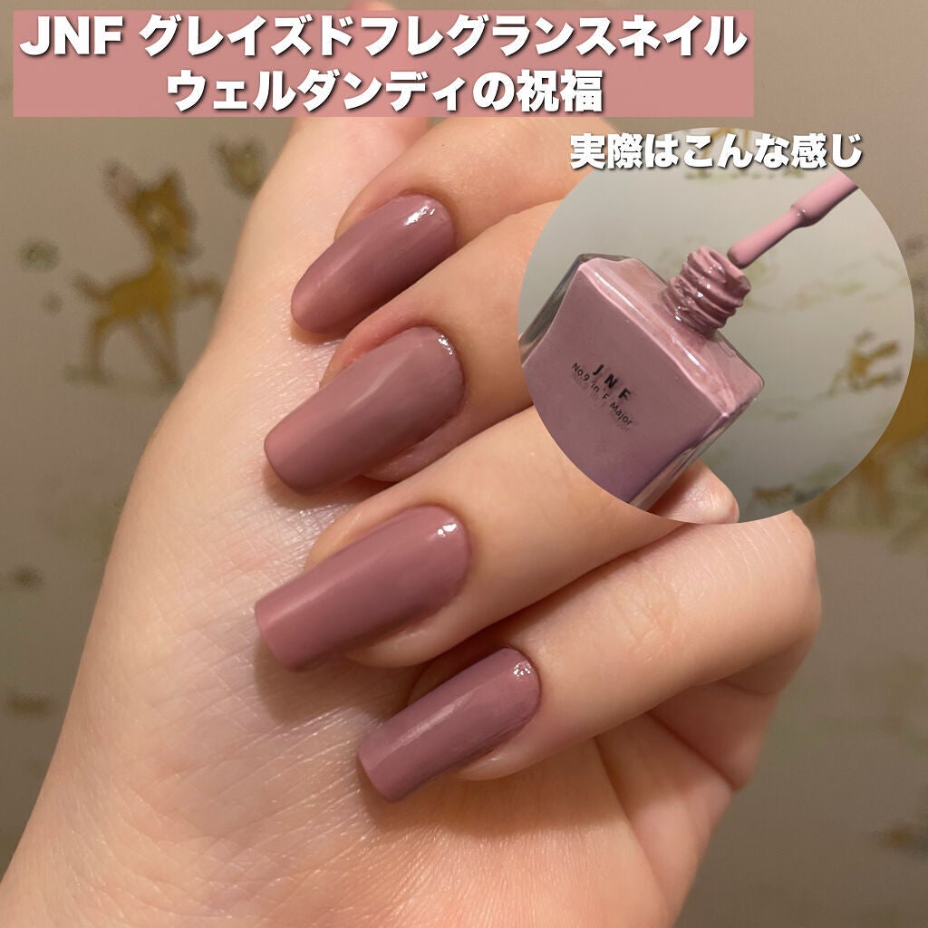 グレイズドフレグランスネイル/JNF/マニキュアを使ったクチコミ(2枚目)