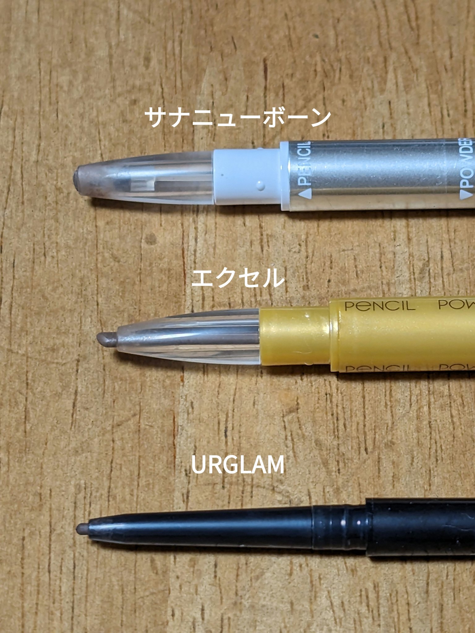 W ブロウEX N B7 マロンブラウン/サナ ニューボーン/パウダーアイブロウを使ったクチコミ（2枚目）