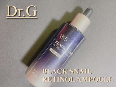 Dr.G
BLACK SNAIL RETINOL AMPOULE

スネイルというだけあってもったり濃厚なテクスチャ🐌
でもベタベタせず使いやすい👌

肌をしっかり包み込む様な使い心地でもちっとした肌に