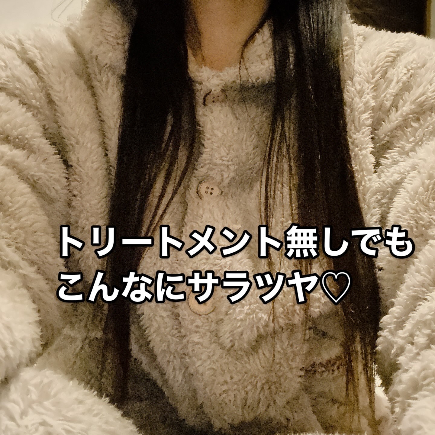 ミネラルスパ　ソープエフシャンプー/COSMESSE/市販シャンプーを使ったクチコミ（3枚目）