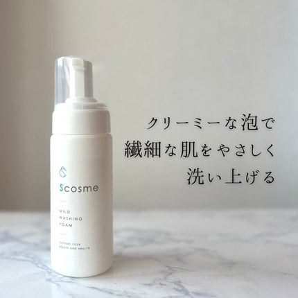 SC マイルドウォッシングフォーム/Scosme/泡洗顔を使ったクチコミ(4枚目)