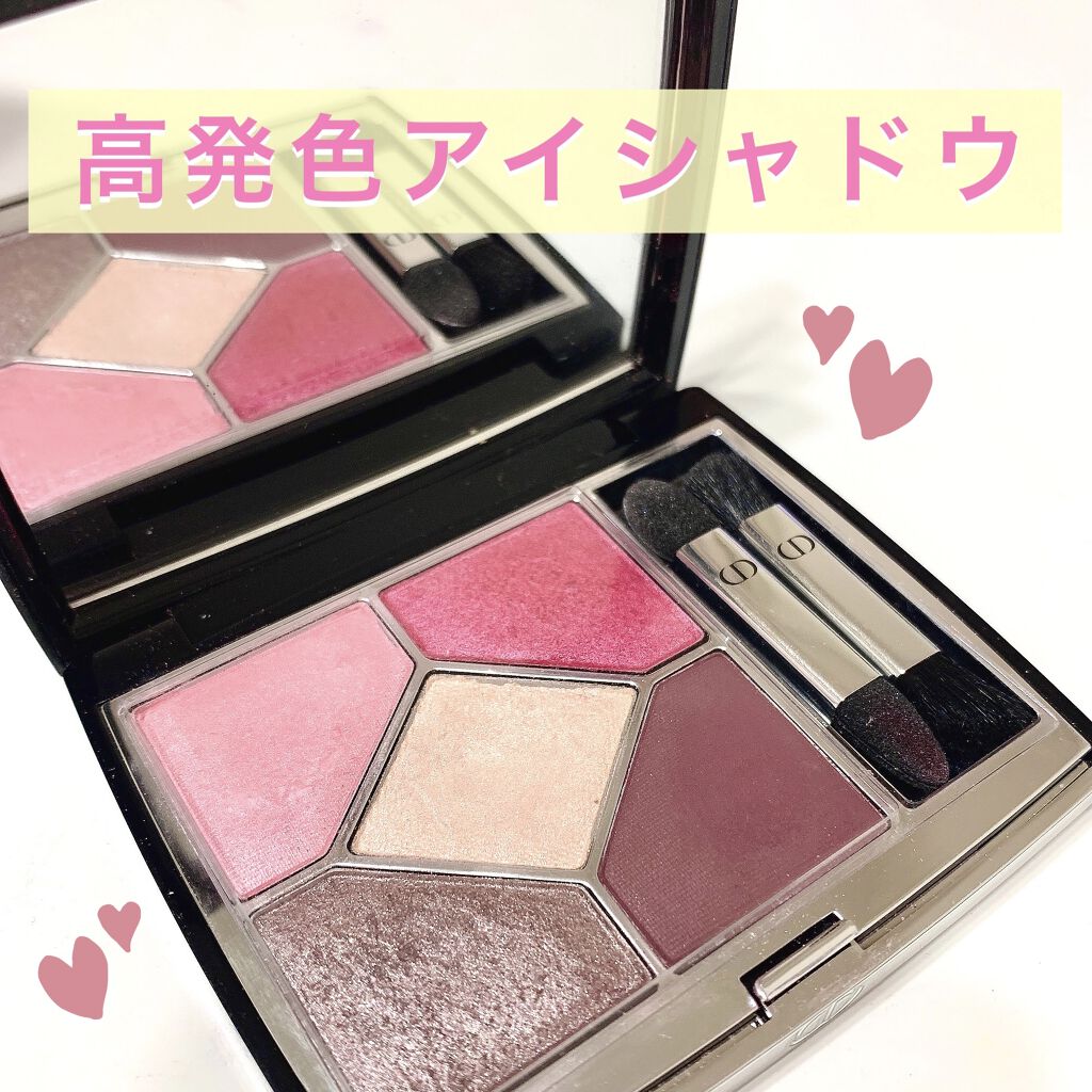 【旧】サンク クルール クチュール/Dior/アイシャドウパレットを使ったクチコミ（1枚目）