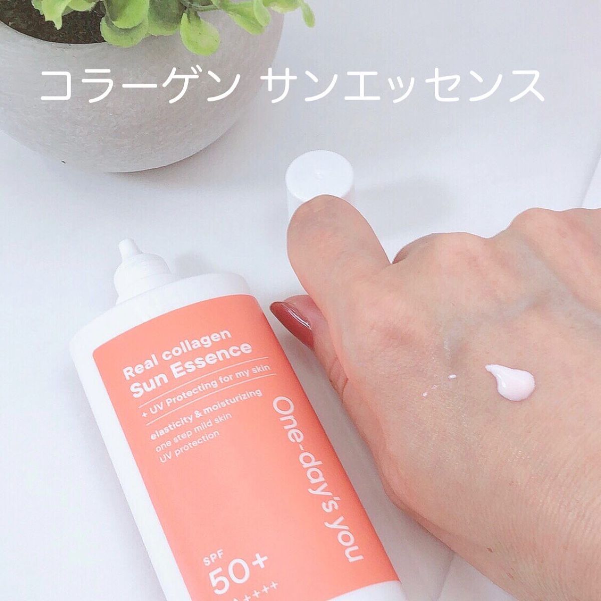 コラーゲンハイドロゲルアイパッチ/One-day's you/アイケア・アイクリームを使ったクチコミ(2枚目)