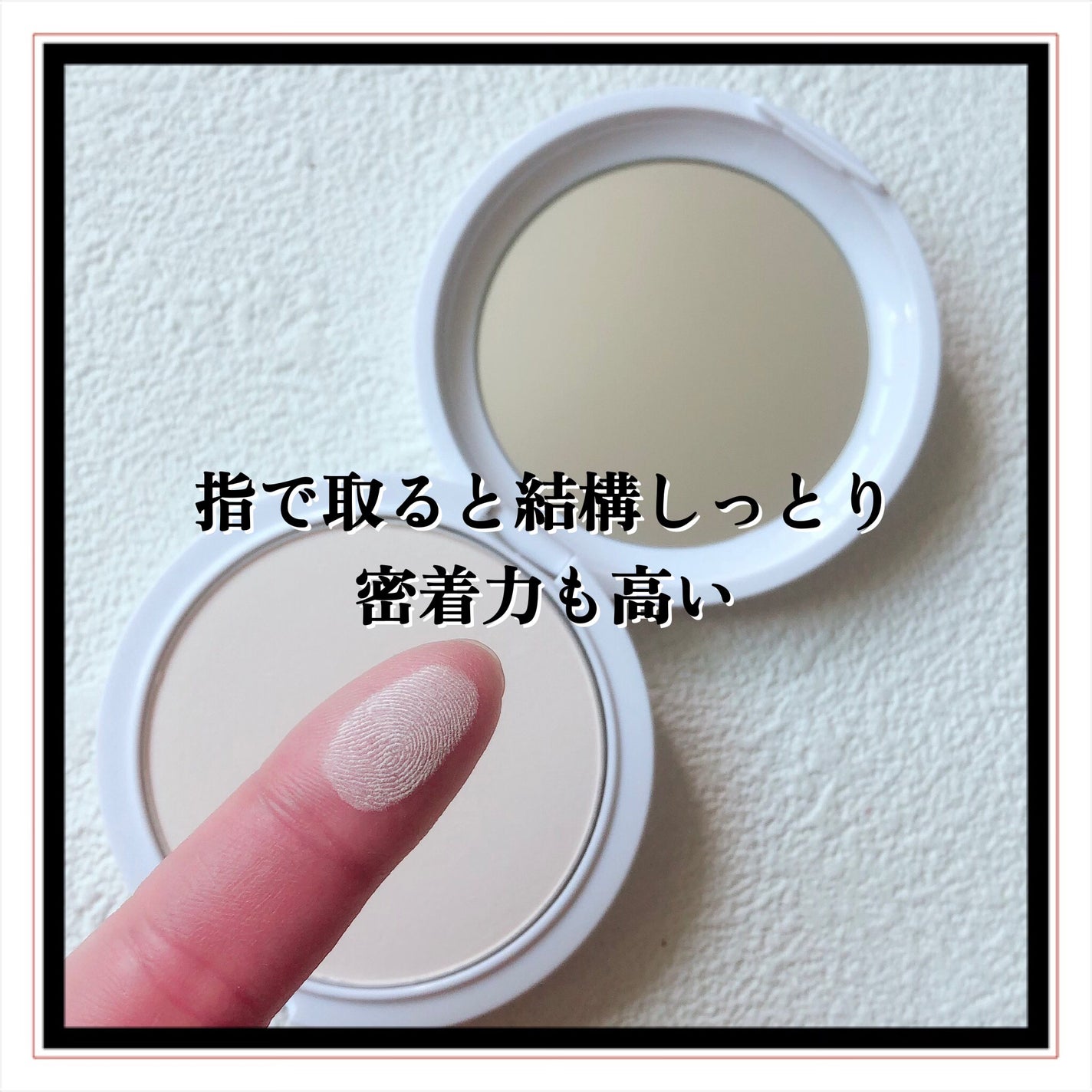 クリアランクアップパウダー/COSCOS/プレストパウダーを使ったクチコミ(4枚目)