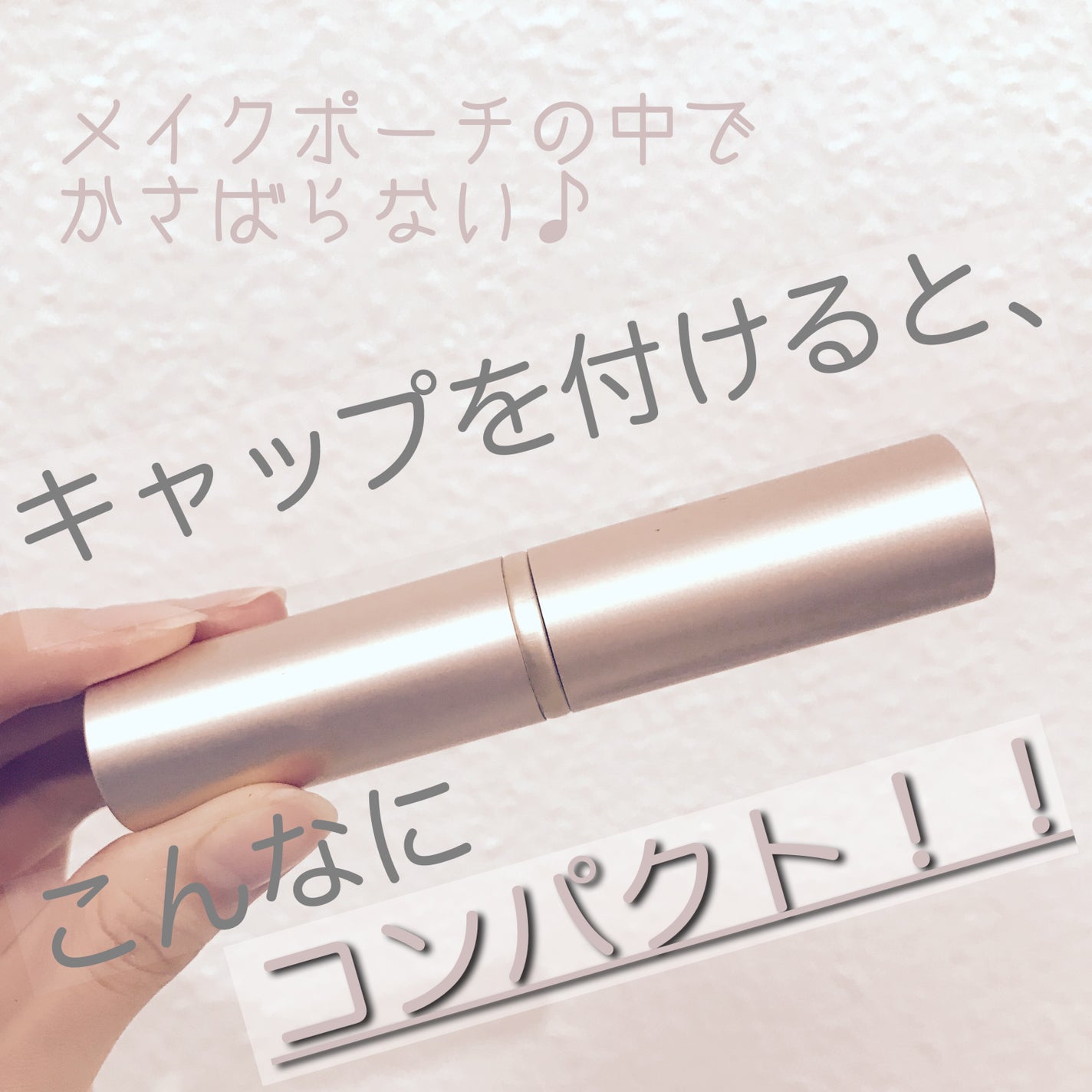 ごくふわっ 携帯フェイスブラシ スライド式/DAISO/メイクブラシを使ったクチコミ(2枚目)