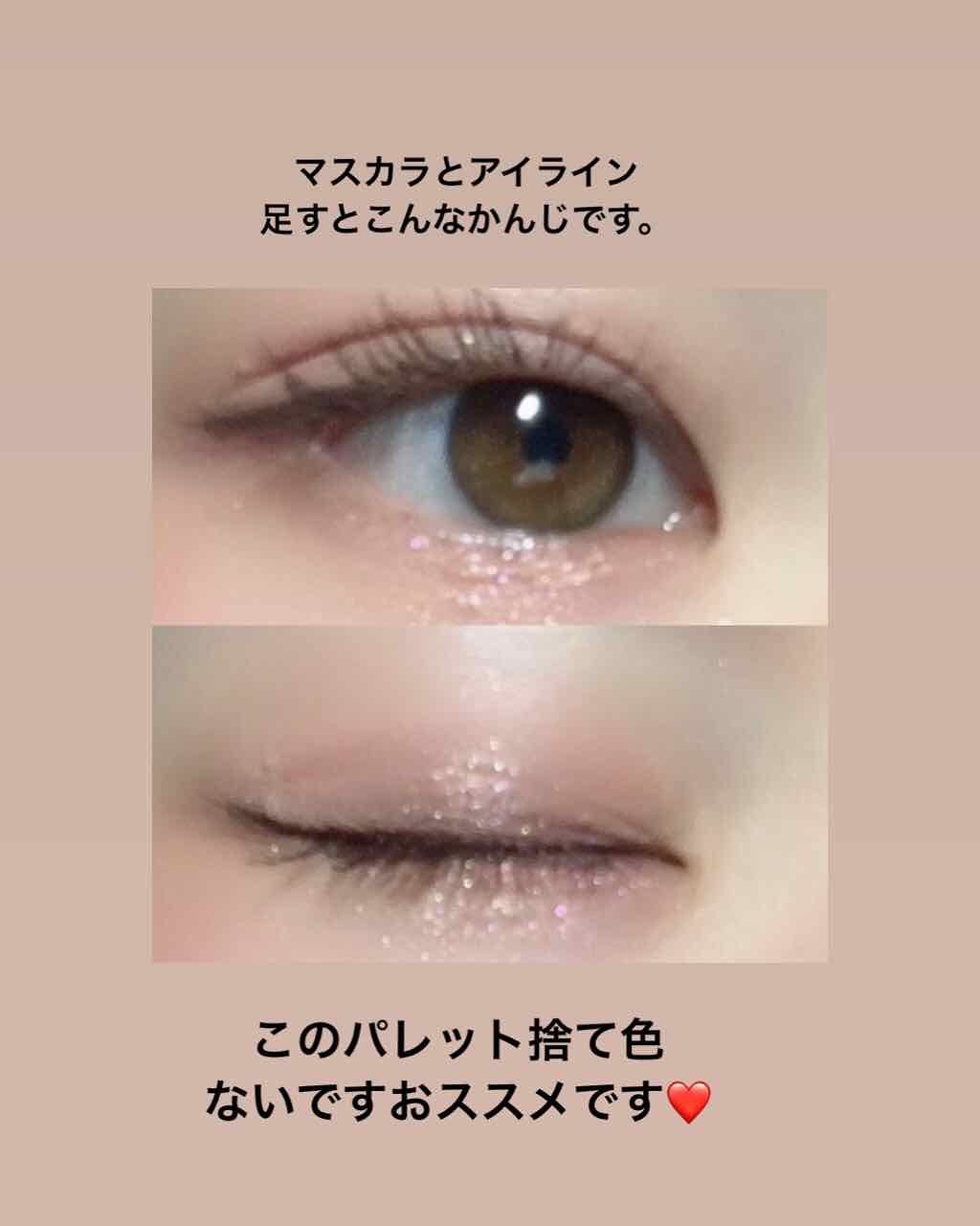 ボリューム エクスプレス ラッシュセンセーショナル/MAYBELLINE NEW YORK/マスカラを使ったクチコミ(4枚目)