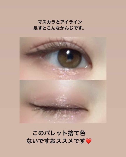 ボリューム エクスプレス ラッシュセンセーショナル/MAYBELLINE NEW YORK/マスカラを使ったクチコミ(4枚目)