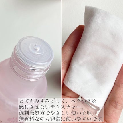 薬用ローション センシティブEX/ドクターシーラボⓇ/化粧水を使ったクチコミ(2枚目)