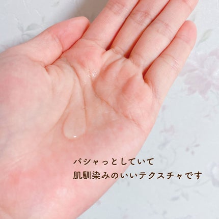 BOOSTER/KINS/ブースター・導入液を使ったクチコミ(3枚目)