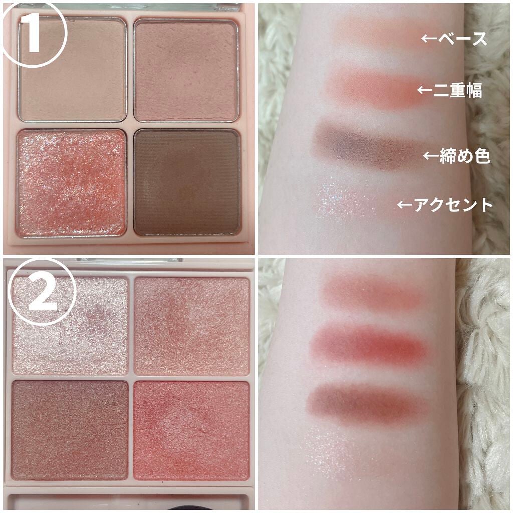 瑠璃 on LIPS 「♡♡飽き性の私が使い続けるアイシャドウ5選♡♡どうも、飽き性で..」(2枚目)