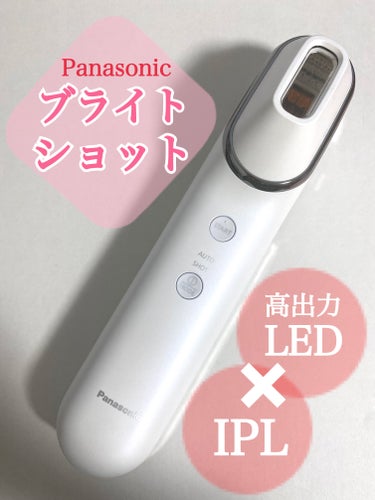 Panasonic フォト ブライトショット EH-SL85 のクチコミ「キメが整って、明るく透明感のある肌へ

☆☆★Panasonic ブライトショット★☆☆

「.....」（1枚目）