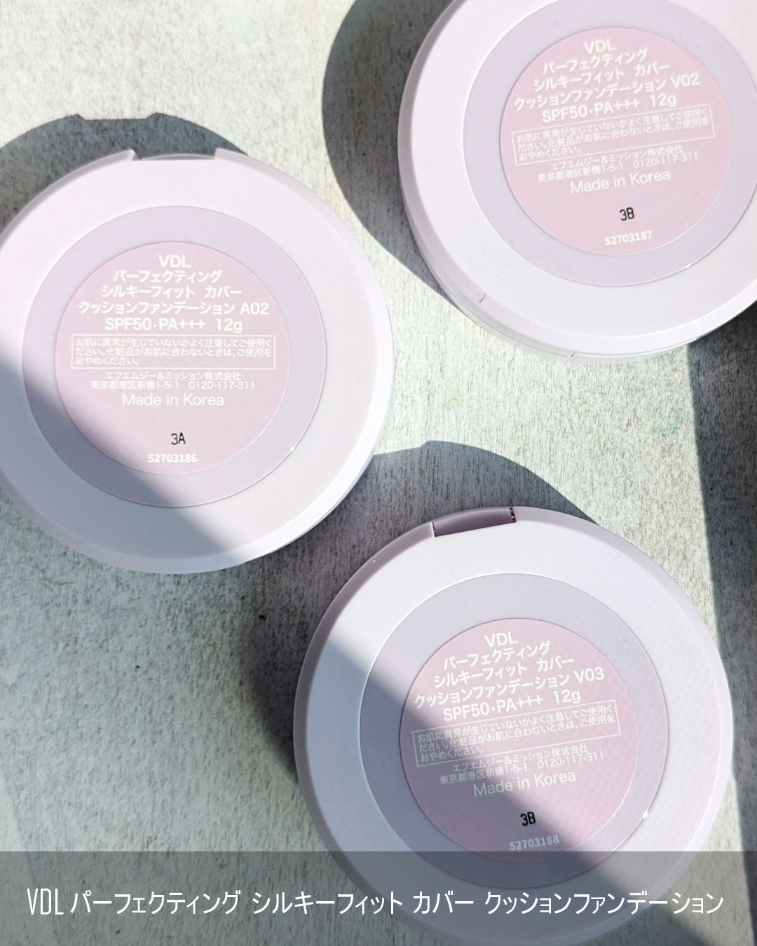 パーフェクティング シルキーフィット カバー クッション ファンデーション/VDL/クッションファンデーションを使ったクチコミ(8枚目)