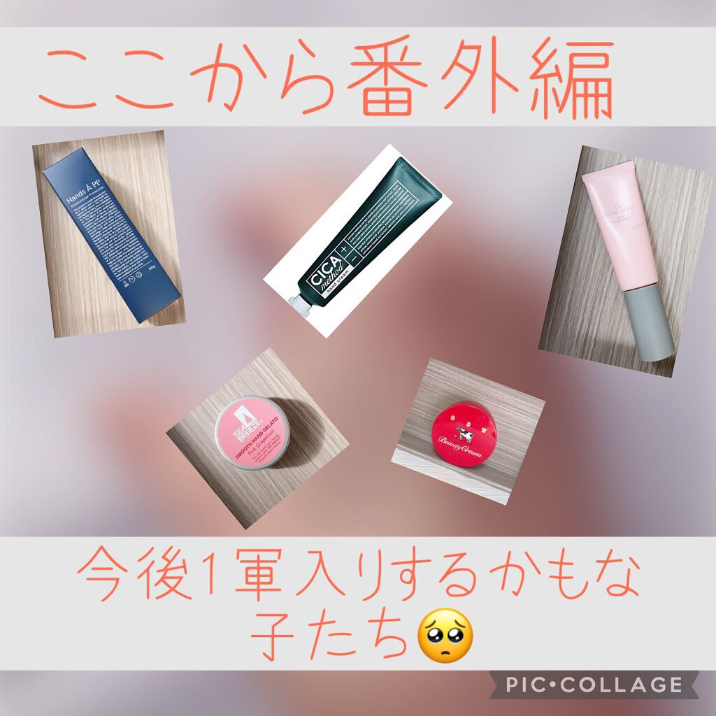 フェルゼア クリームM/フェルゼア/ハンドクリームを使ったクチコミ(6枚目)