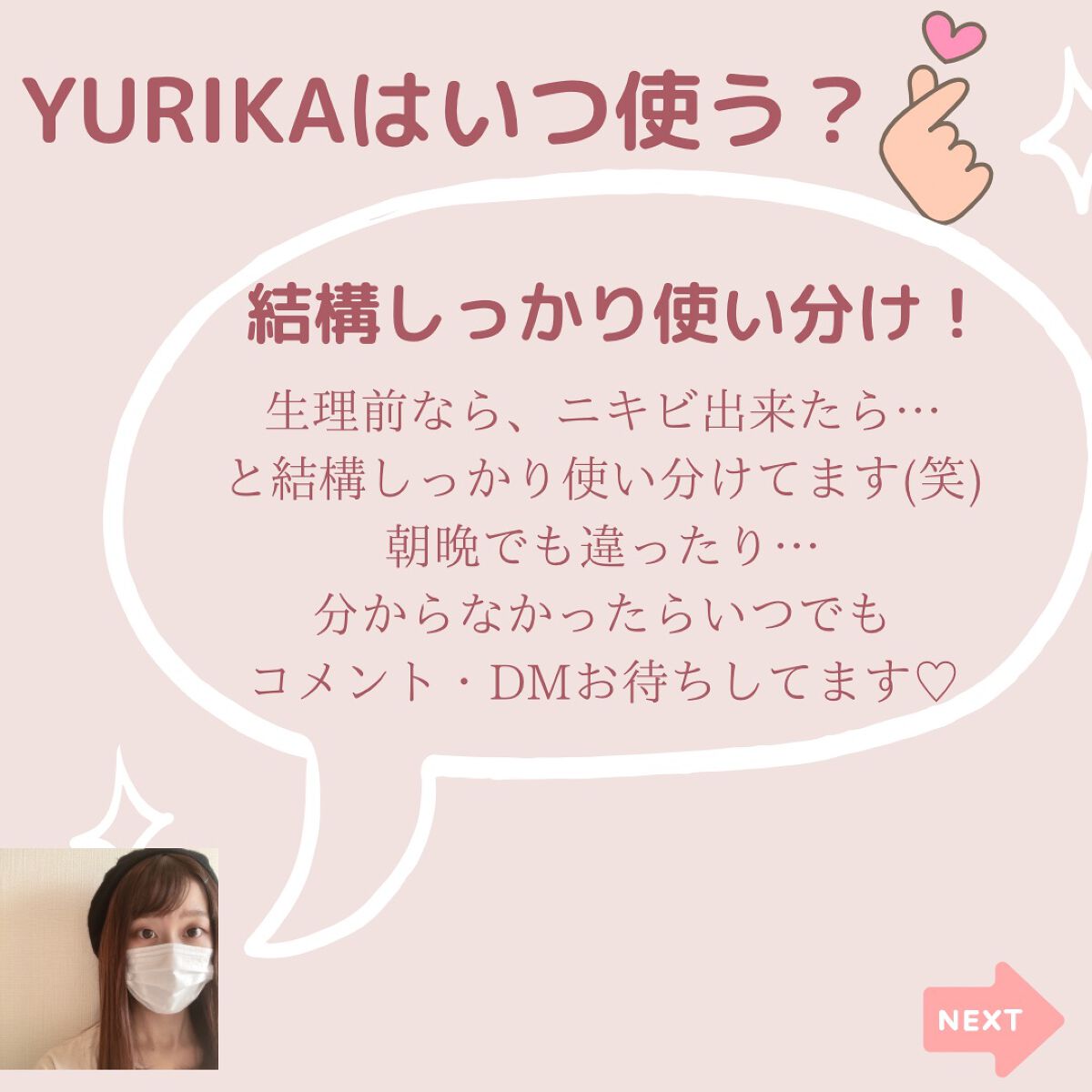 AHA·BHA·PHA 30デイズミラクルトナー/SOME BY MI/化粧水を使ったクチコミ(8枚目)