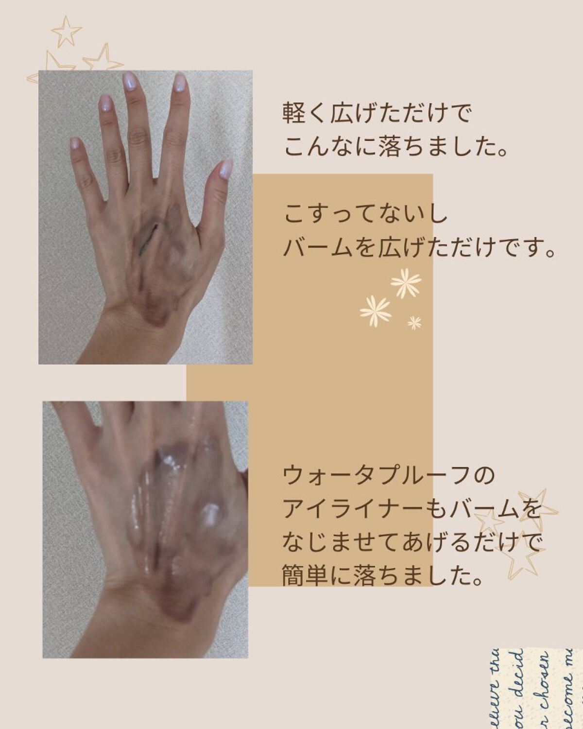 クレンジングバームモイストN/CLAYGE/クレンジングバームを使ったクチコミ(3枚目)