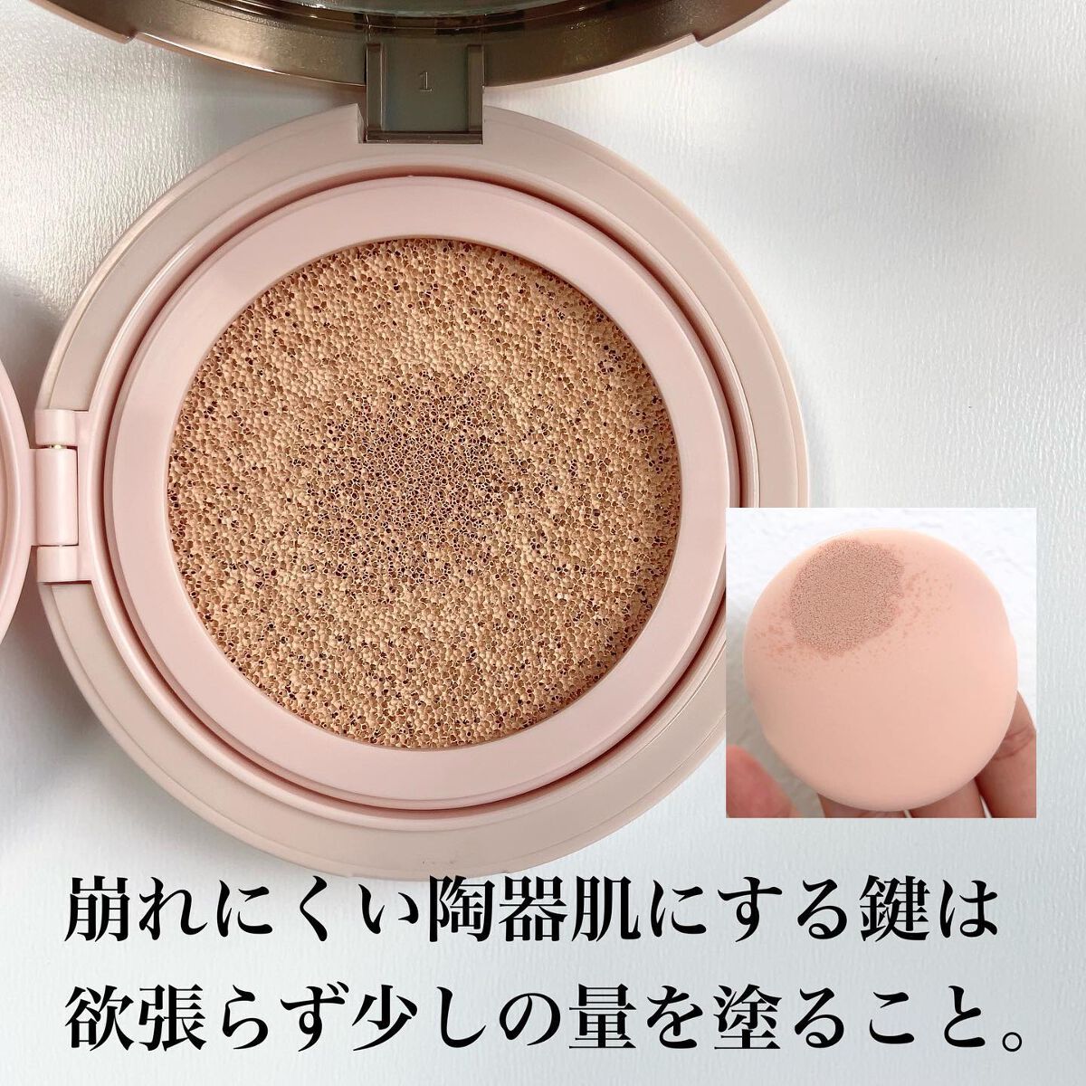 密着トーンデーション/GIVERNY/化粧下地を使ったクチコミ(6枚目)