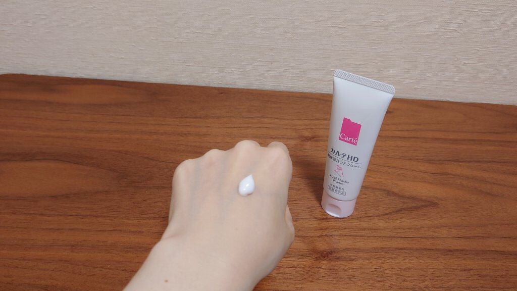 モイスチュア ハンドクリーム/カルテHD/ハンドクリームを使ったクチコミ(2枚目)