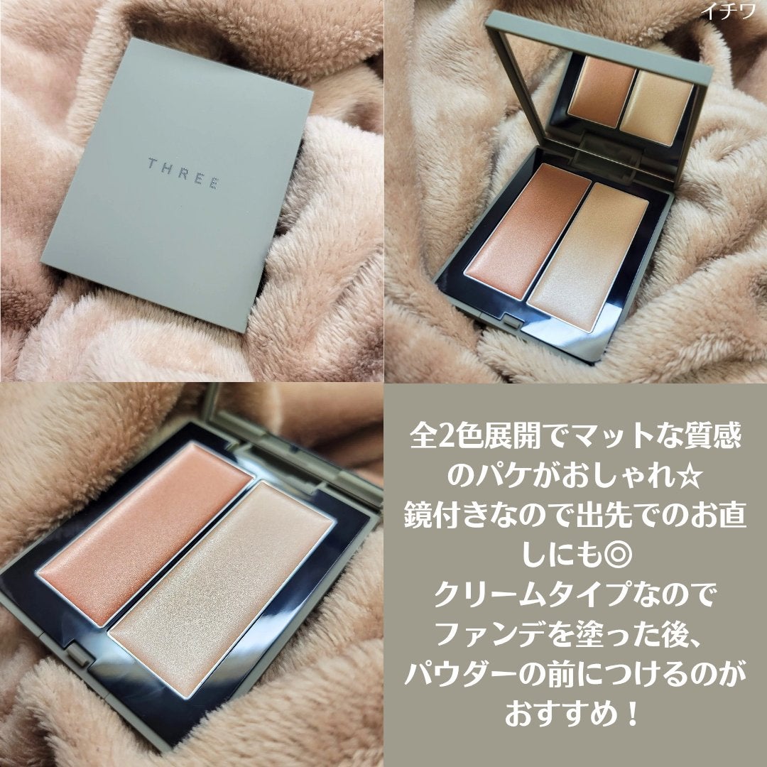 THREE シマリング グロー デュオ/THREE/クリームハイライトを使ったクチコミ(3枚目)