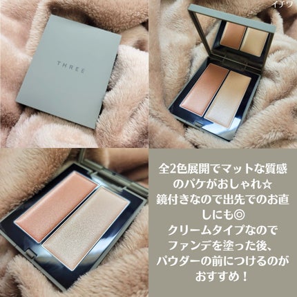 THREE シマリング グロー デュオ/THREE/クリームハイライトを使ったクチコミ(3枚目)