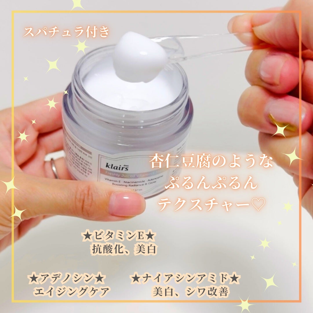 Abo on LIPS 「やっほーAboです🤍✨❤Klairsフレッシュリージュースドビ..」(3枚目)