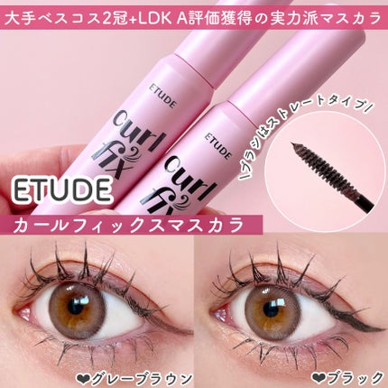 リップ&アイメイクリムーバー/ETUDE/ポイントメイクリムーバーを使ったクチコミ(3枚目)