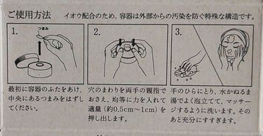 ロゼット 洗顔パスタ　荒性肌/ロゼット/洗顔フォームを使ったクチコミ（3枚目）