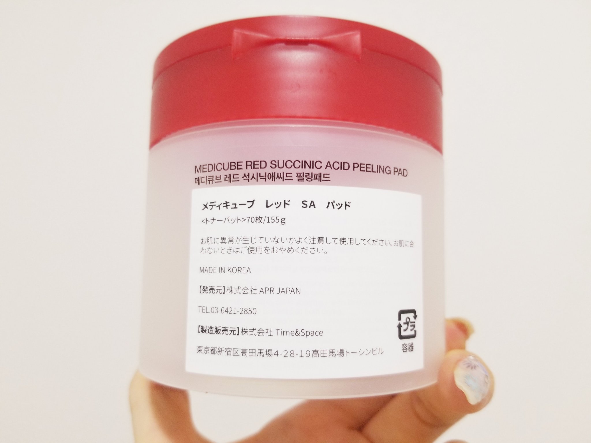 MEDICUBE レッドアクネピーリングパッドのクチコミ「〖MEDICUBE レッドアクネピーリングパッド〗

使い切りです。
裏表でエンボス面とガーゼ.....」（2枚目）