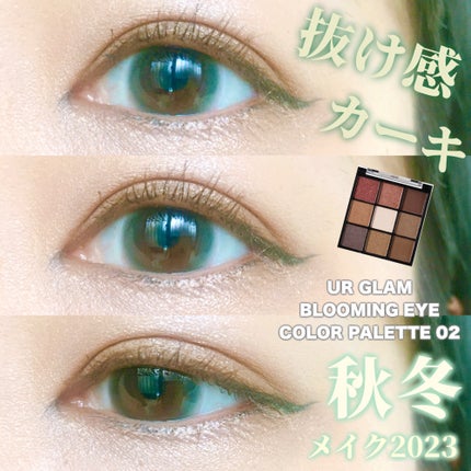 UR GLAM BLOOMING EYE COLOR PALETTE/U R GLAM/アイシャドウパレットを使ったクチコミ(1枚目)