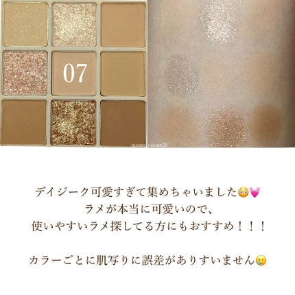 シャドウパレット/dasique/アイシャドウパレットを使ったクチコミ(5枚目)