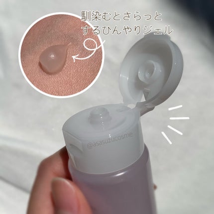 ワンダーハニー ひんやりハンディソルベ/VECUA Honey/ハンドクリームを使ったクチコミ(2枚目)