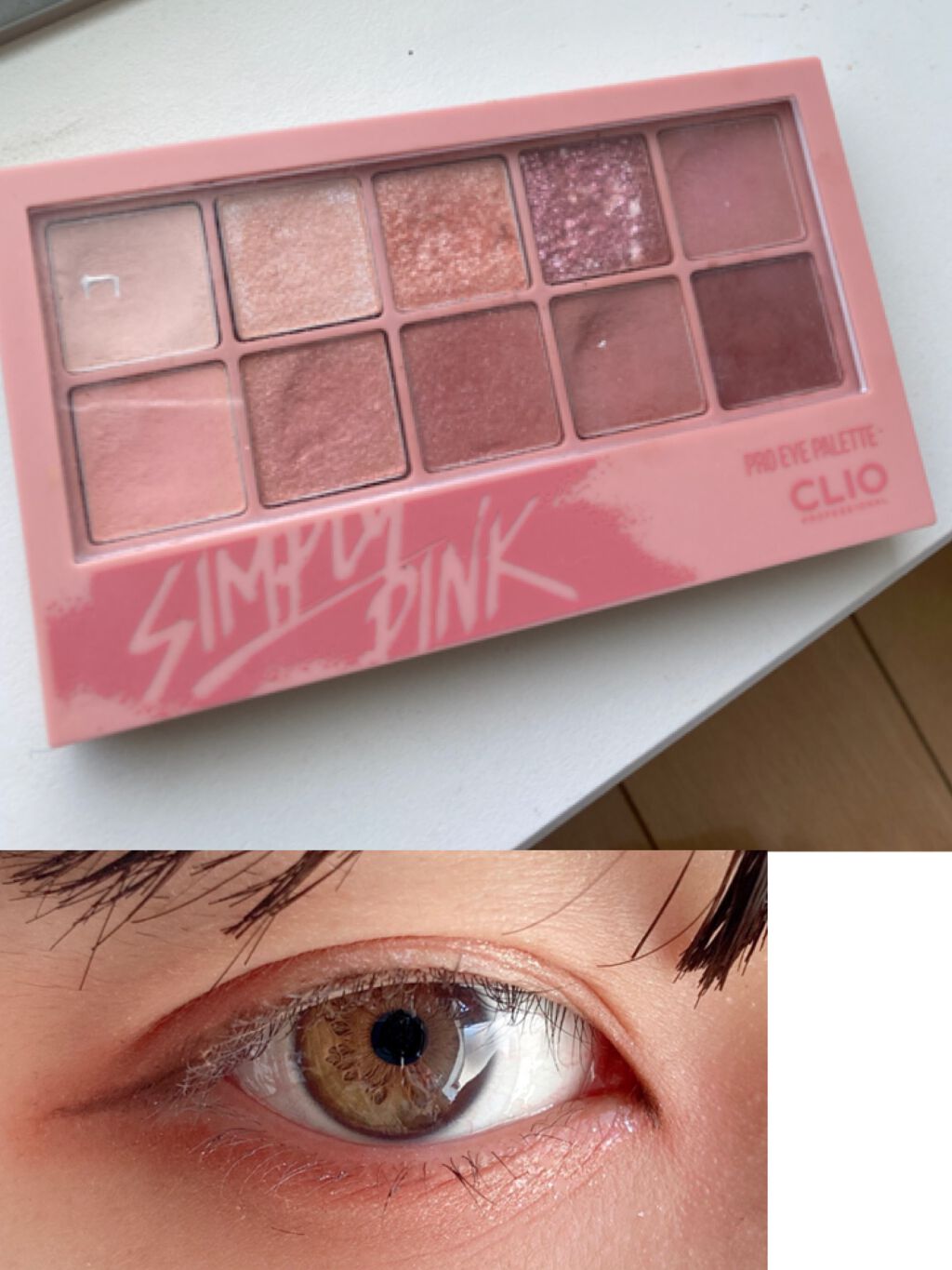 プロ アイ パレット/CLIO/アイシャドウパレットを使ったクチコミ（1枚目）