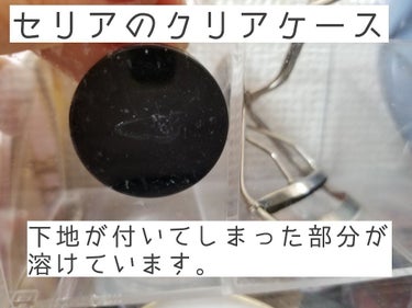 あお on LIPS 「お気に入りのコスメ収納を2回溶かしてしまったので、そのお話です..」（3枚目）