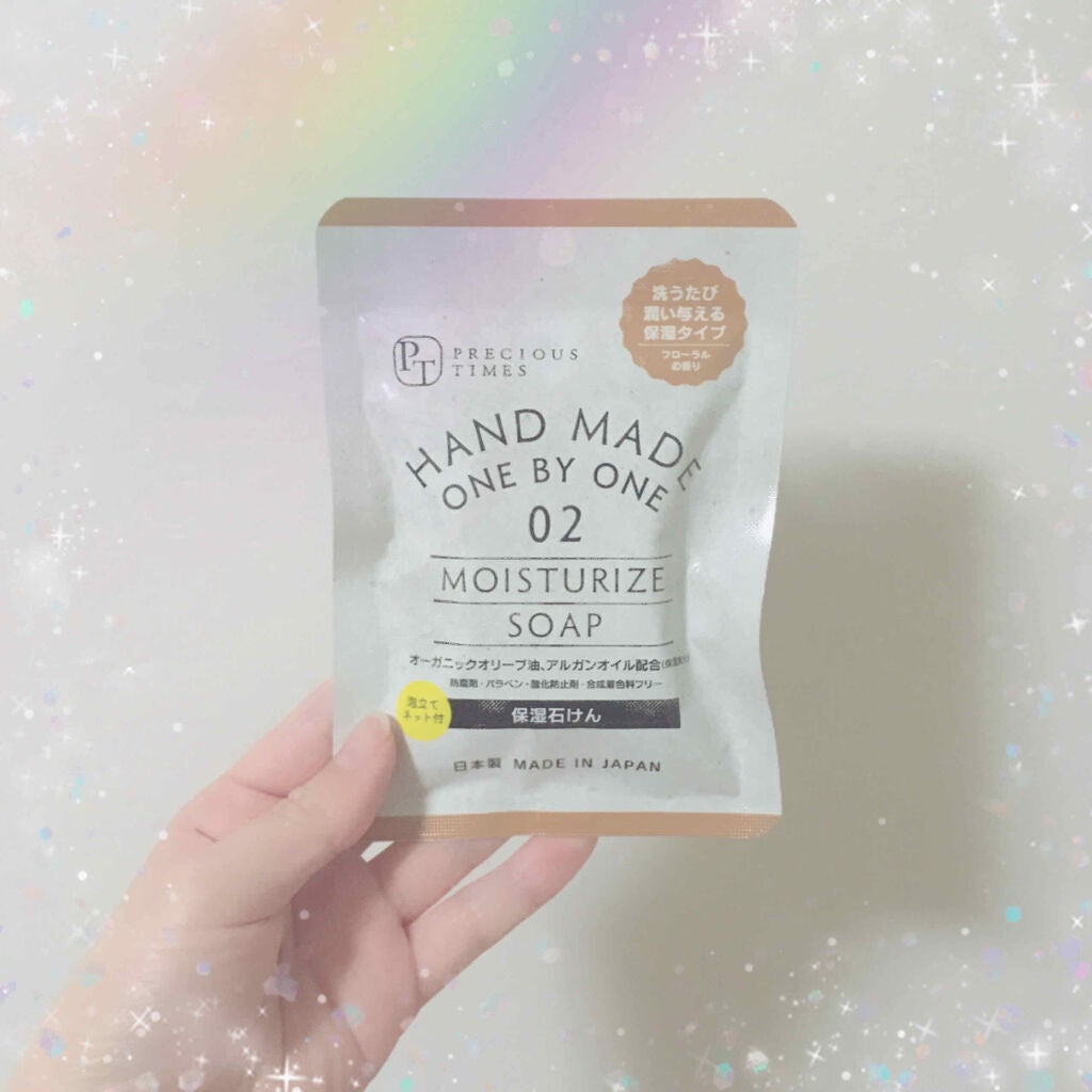 無添加保湿石けん/DAISO/洗顔石鹸を使ったクチコミ(1枚目)