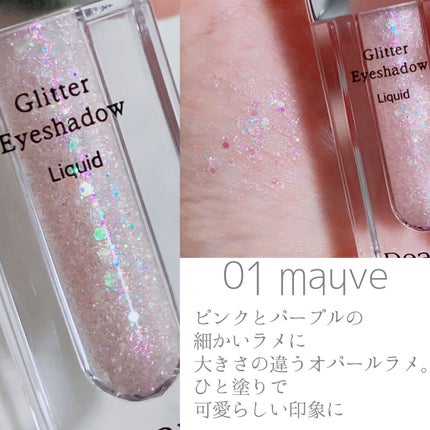 グリッターアイシャドウ/Dear.A/グリッターを使ったクチコミ(4枚目)