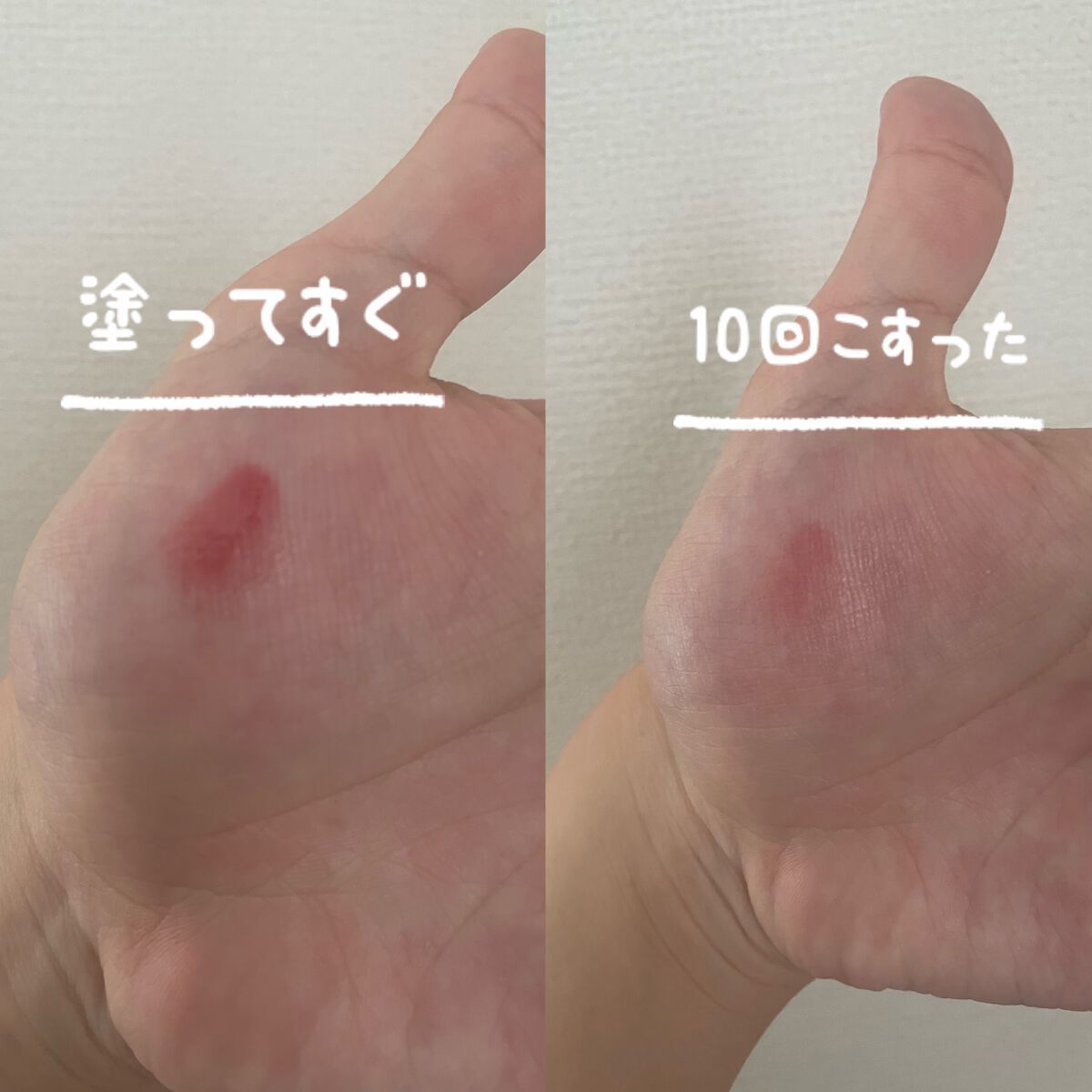 デューティント/AMUSE/リップティントを使ったクチコミ（3枚目）