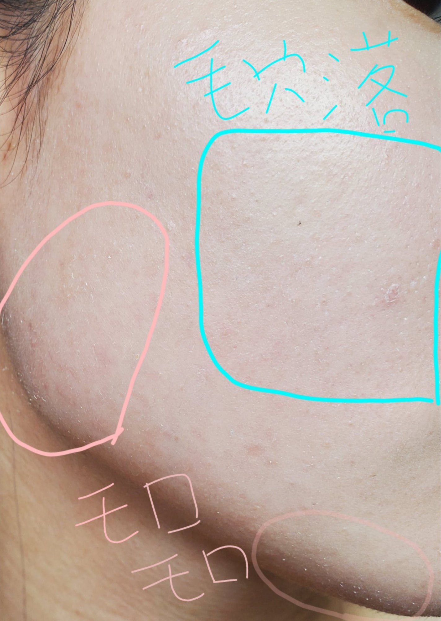 カラーコレクティングプライマー/VDL/化粧下地を使ったクチコミ(4枚目)