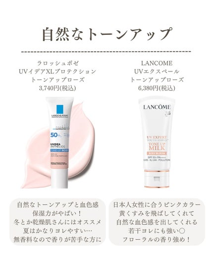 ジルスチュアート イルミネイティング セラムプライマー/JILL STUART/化粧下地を使ったクチコミ(2枚目)