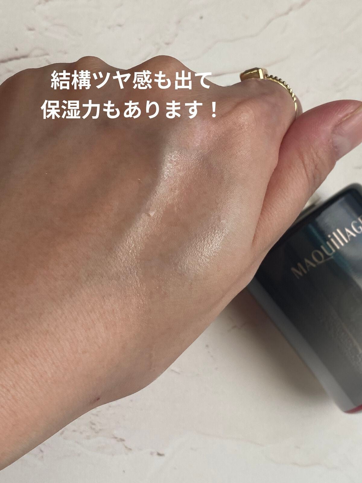 ドラマティックミスト EX/マキアージュ/ミスト状化粧水を使ったクチコミ(2枚目)