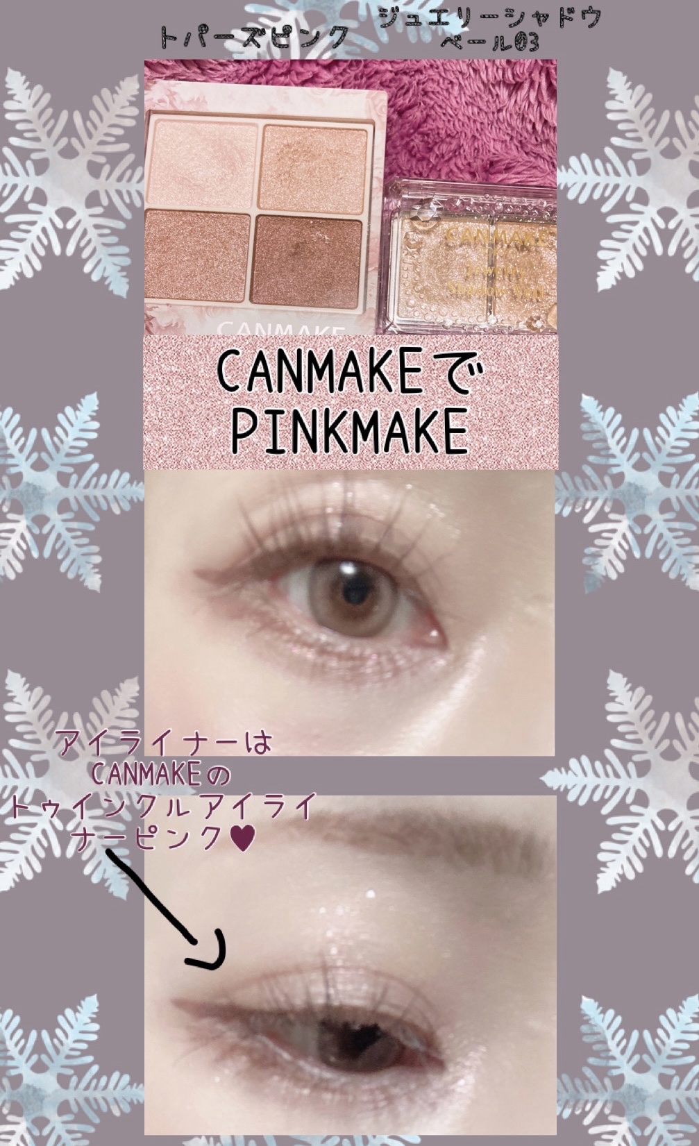 フローレスブロウリキッド/キャンメイク/リキッドアイブロウを使ったクチコミ（1枚目）