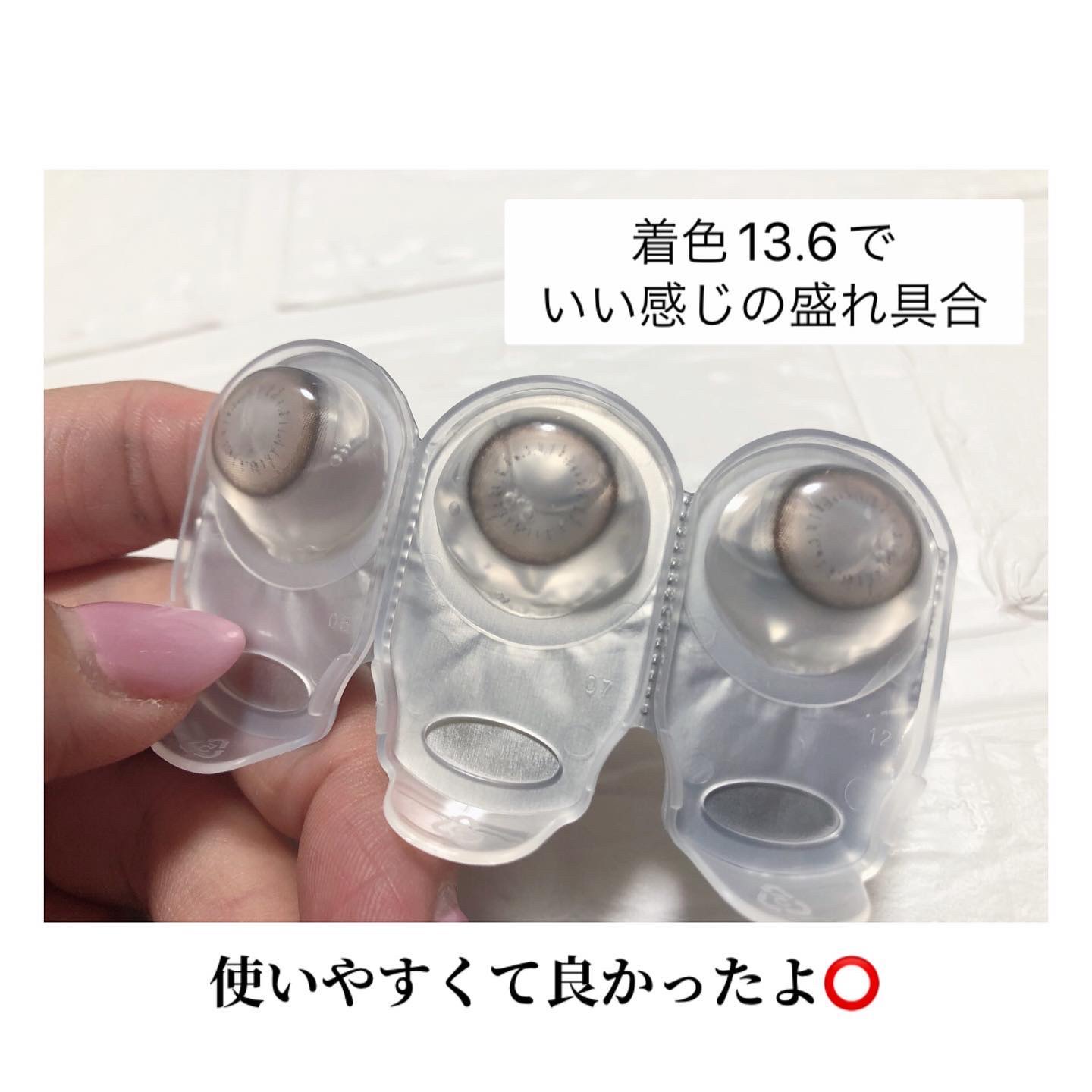 エバーカラーワンデー ナチュラル/エバーカラー/ワンデー（１DAY）カラコンを使ったクチコミ（3枚目）