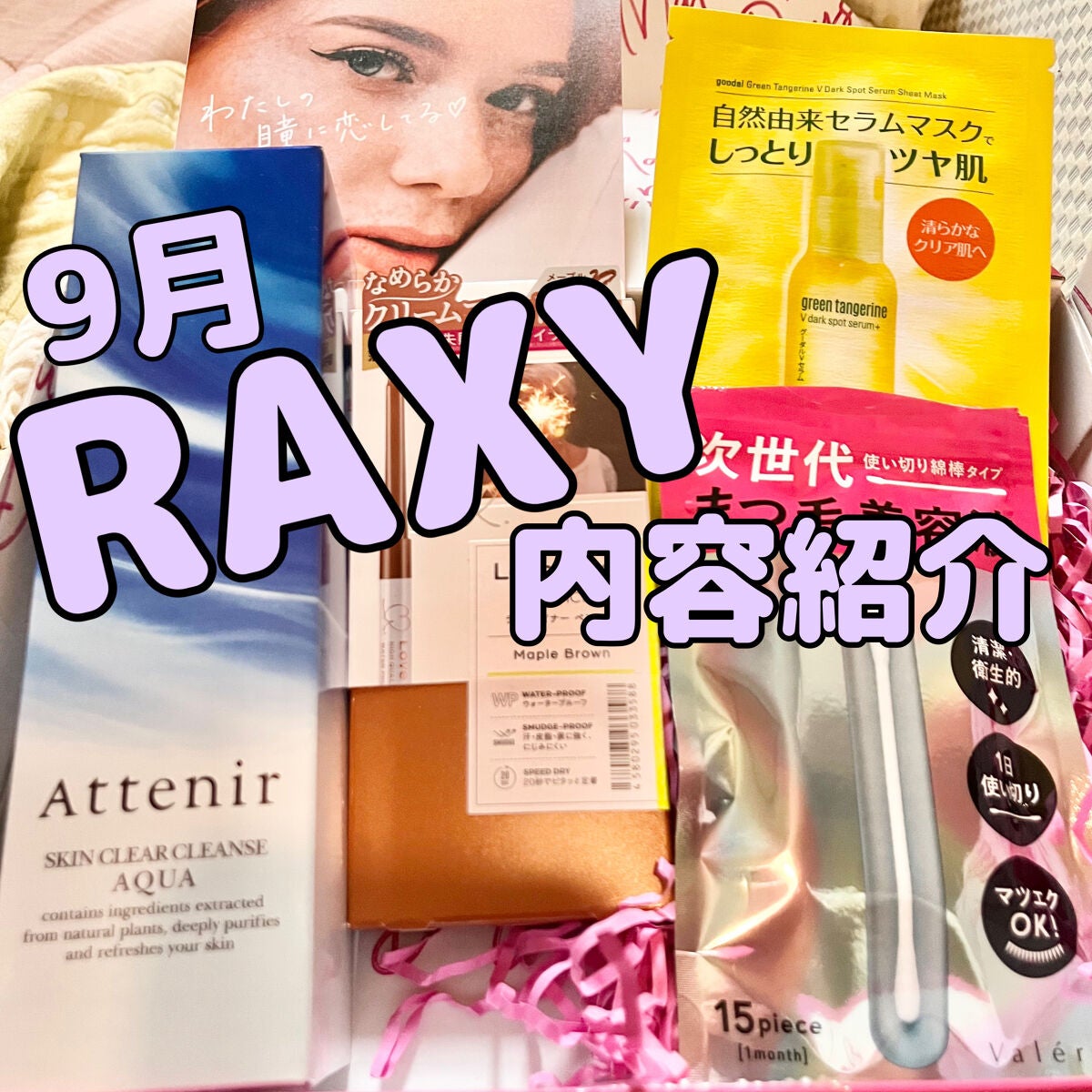 グーダル グリーンタンジェリンビタCセラムマスク/goodal/シートマスク・パックを使ったクチコミ(1枚目)