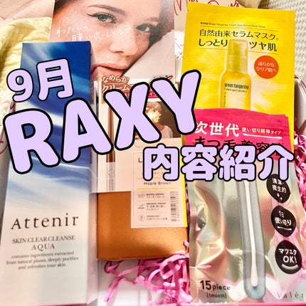 グーダル グリーンタンジェリンビタCセラムマスク/goodal/シートマスク・パックを使ったクチコミ(1枚目)