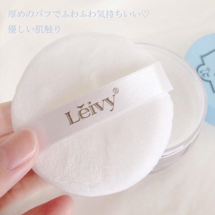 フレグランス ボディ&フェイスパウダー ゴートミルク/Leivy/ルースパウダーを使ったクチコミ(2枚目)