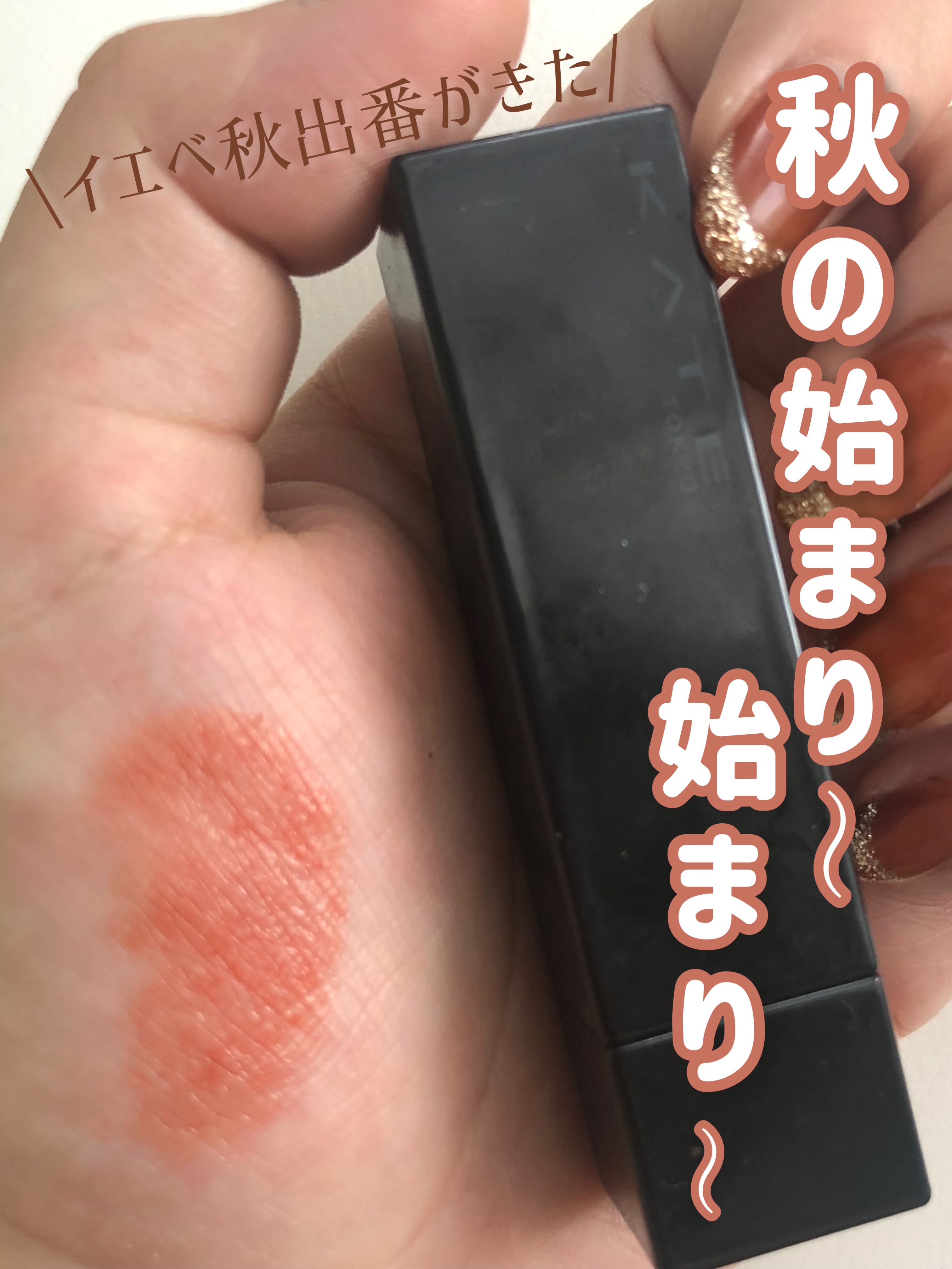 ケイト リップモンスター/KATE/口紅を使ったクチコミ（1枚目）