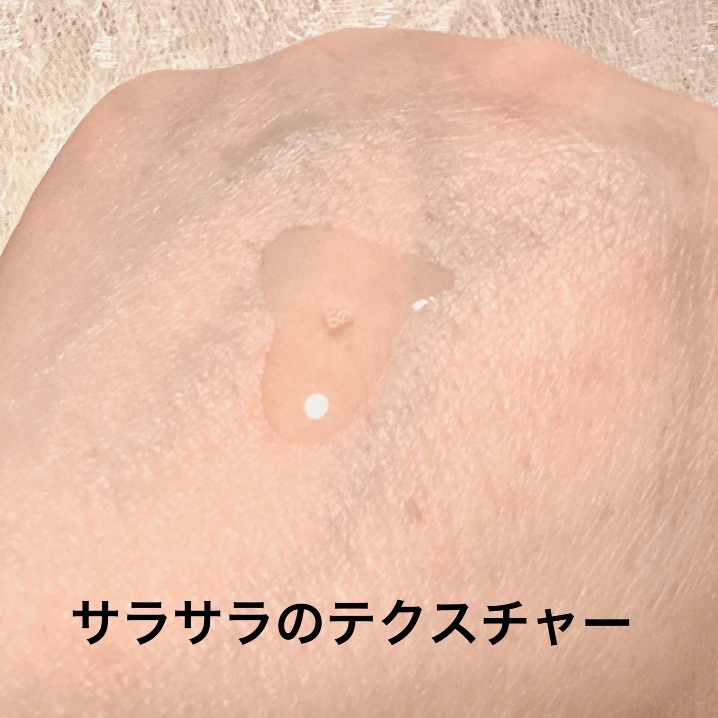 ミシャ ビタシープラス フレッシュプレス美容液/MISSHA/美容液を使ったクチコミ(5枚目)