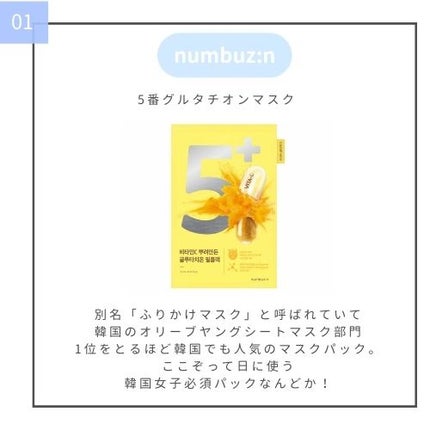 を使ったクチコミ(2枚目)