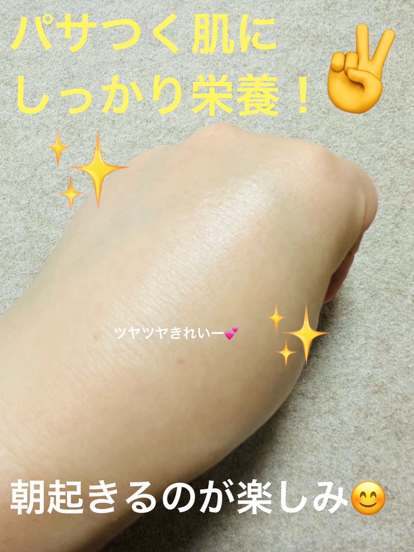 リバイタルエンハンサーエイジレスクリーム/Dr.G/フェイスクリームを使ったクチコミ(7枚目)